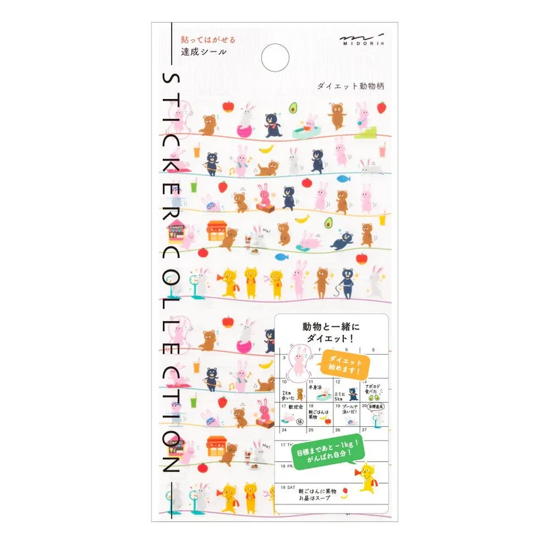 Stickers repositionnables MIDORI Collection - Motivation