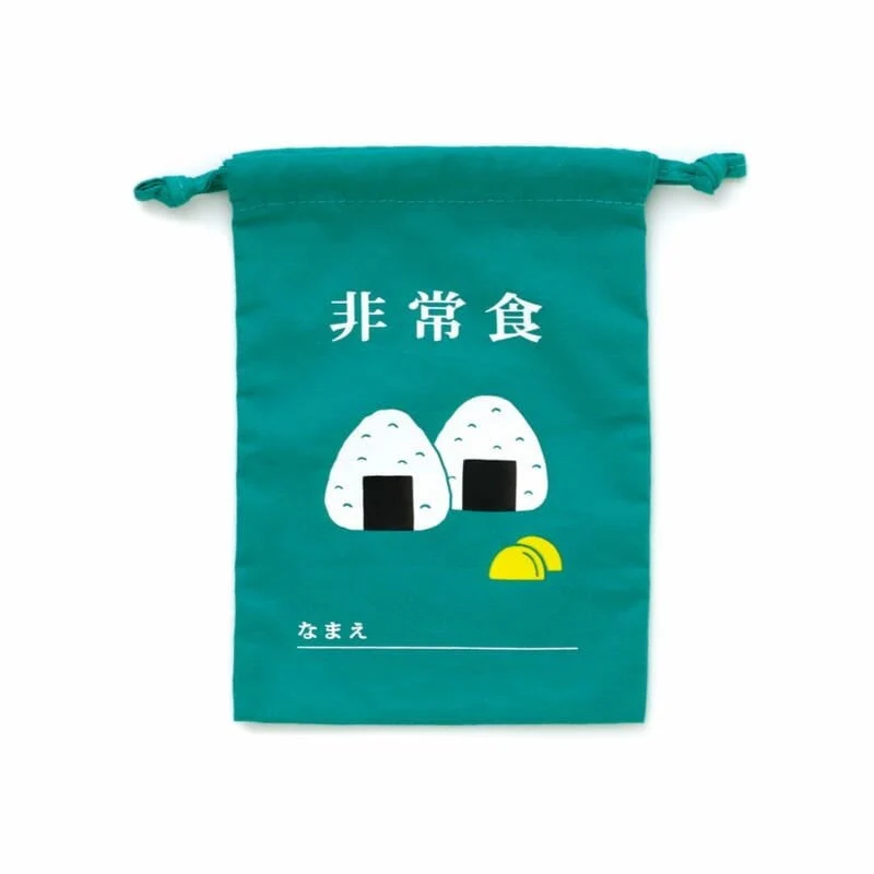 Sac à cordons – Drawstring Bag - Hightide