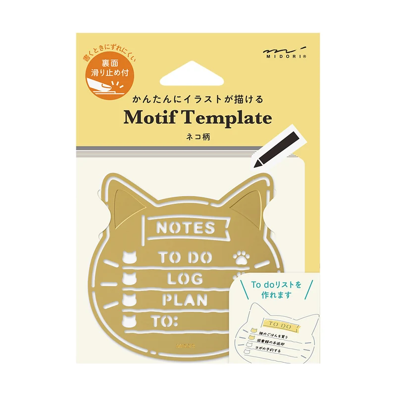 Gabarit Motif Template Chat