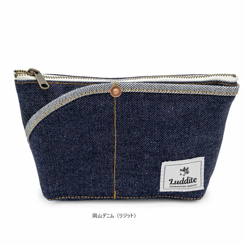 Trousse de Rangement Luddite - Taille et coloris au choix