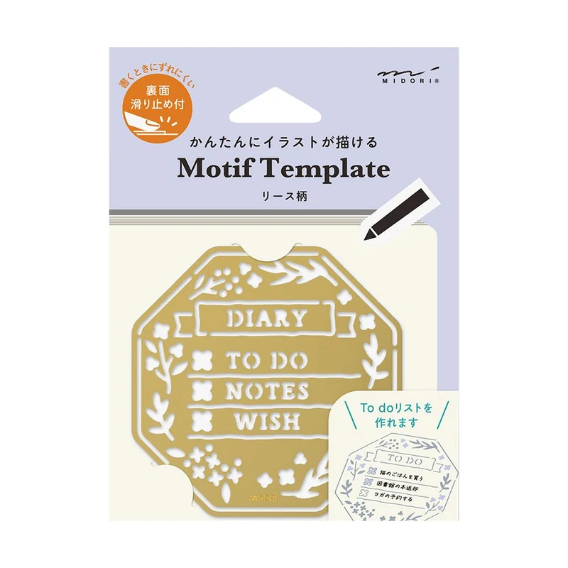 Pochoir MIDORI Template - Motif Couronne