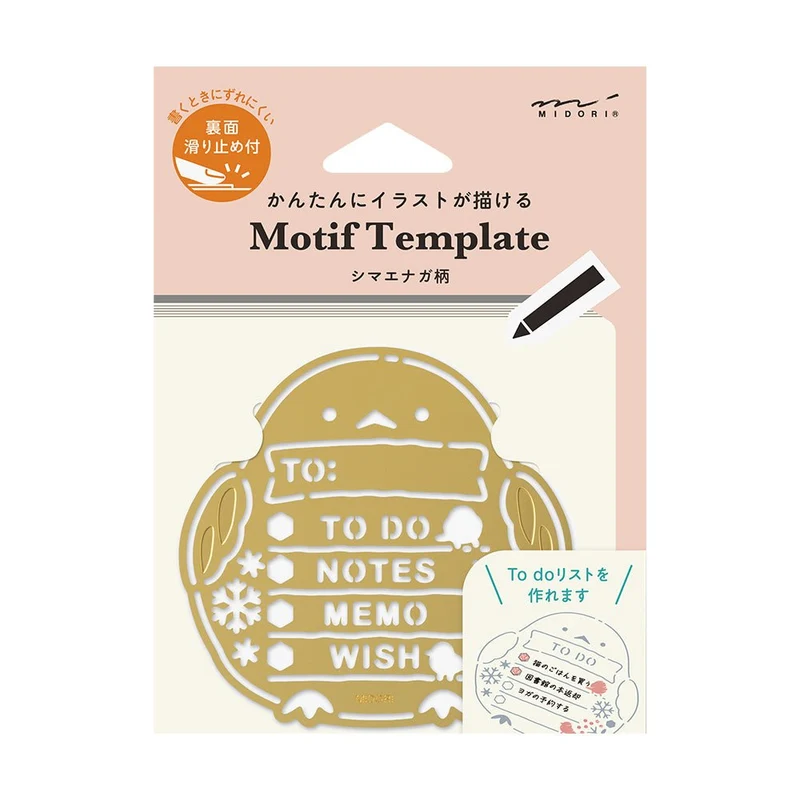 Pochoir MIDORI Template - Motif Mésange