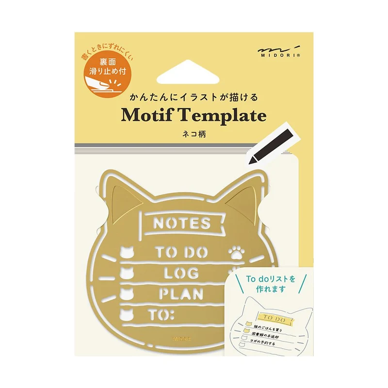 Pochoir MIDORI Template - Motif Chat