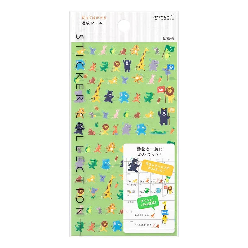 Stickers repositionnables MIDORI Collection - Animaux
